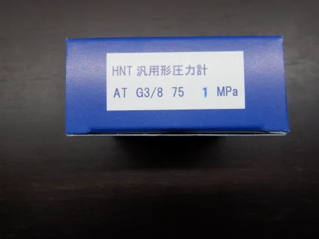 G3/8×75Φ×1Mpa