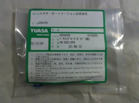A904045