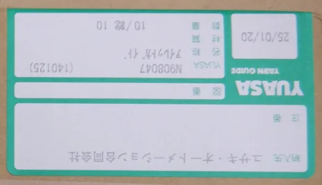 N908047