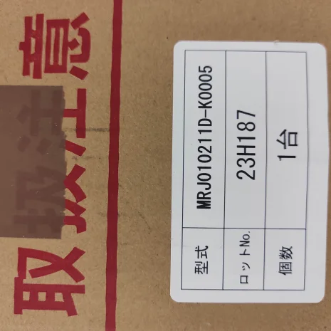 MRJ010211D-K0005