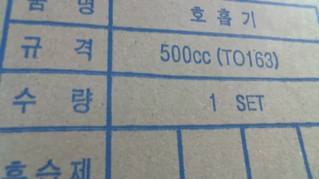 T0163