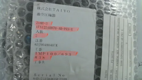 210H-31FA125AH870-AB-PKS-X
