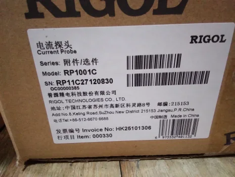 RP1001C