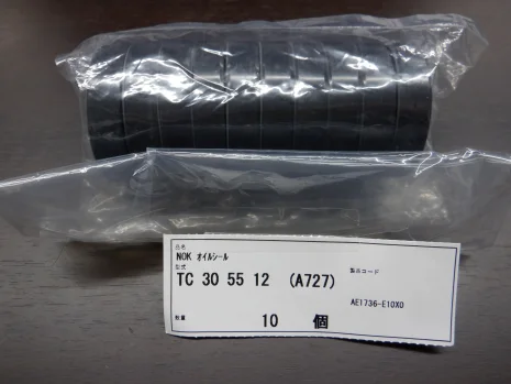 AE1736EO TC 30 55 12
