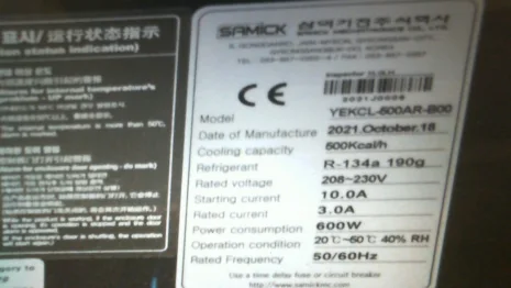 YEKCL-500AR-B20