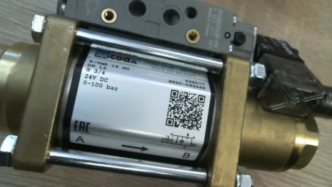 536077  , 5-VMK 15 NC