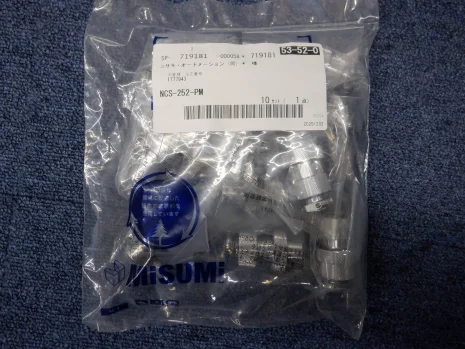 NCS-252-PM