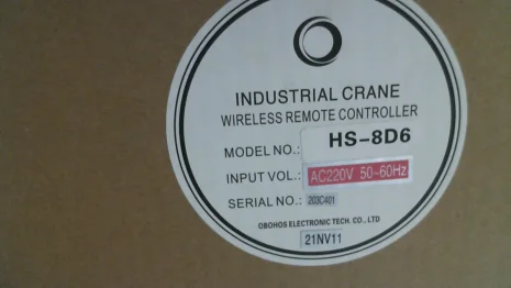 HS-8D6