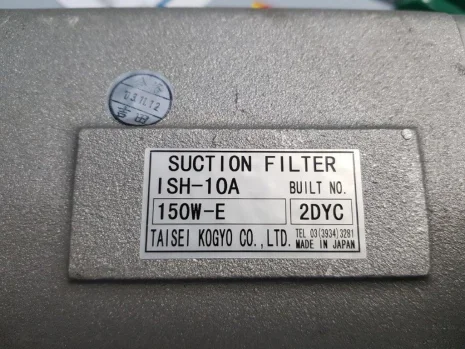 ISH-10A-150W-EP