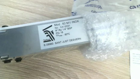 60M1R1411/00051