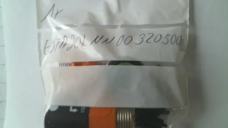 ESTA202NN00320500800