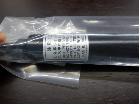 TGS279-80-246