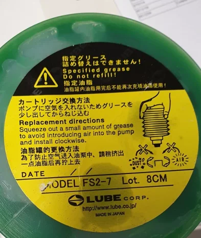FS-2 700cc