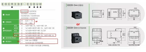 EOCR3DE-80DUH