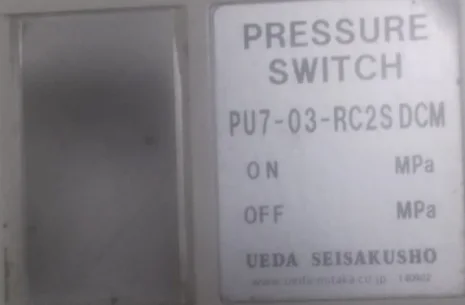 PU7-03-RC2S DCM