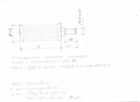 4.20-G100-A-00-0-P  