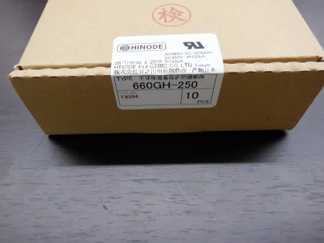 660GH-250