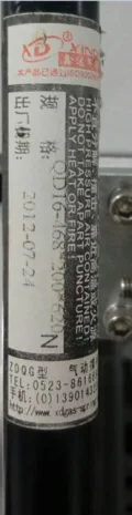 QD16-168-200-620. 