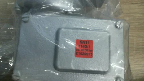 A039280 (G-SN11 So 120W - U1140 V6)