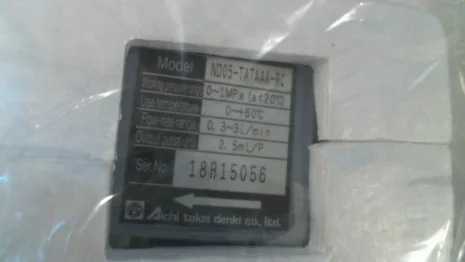 ND05/TAT