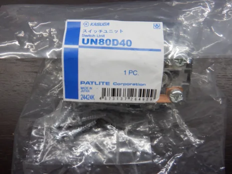 UN80D40