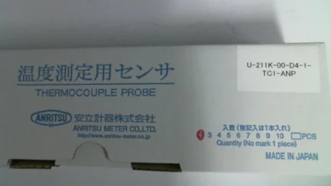 U-211K-00-D4-1 / pn 35141