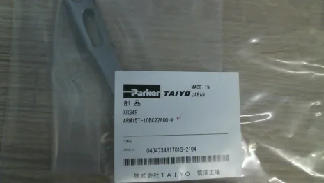 XHS4R-ARM15T-10BC22800-X
