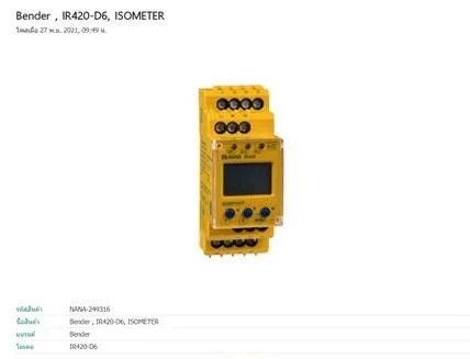 IR420-D6