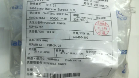 RK for PSM, PSMT-34,36