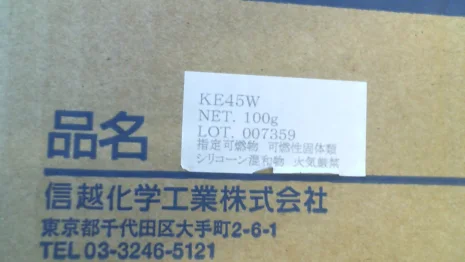 ITY-000151