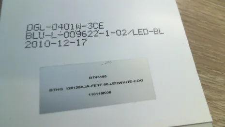 BTHQ128128AJA-COG-FETFLED- WHITE