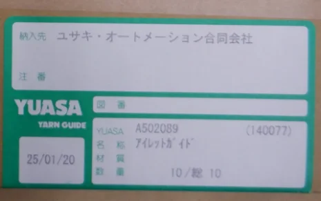 A502089