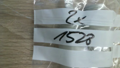 1528