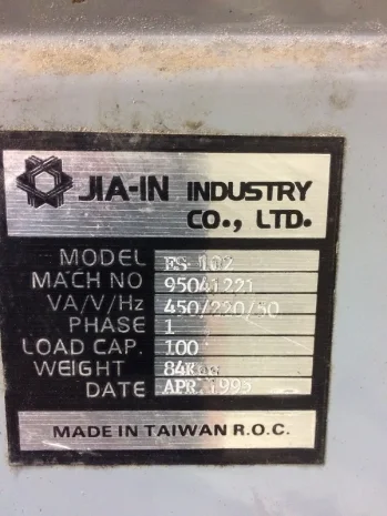 pos. 57 for ES-102   n°  95041221 