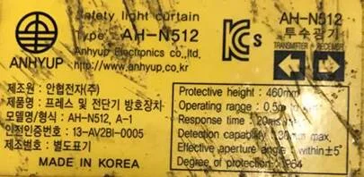 AH-N512