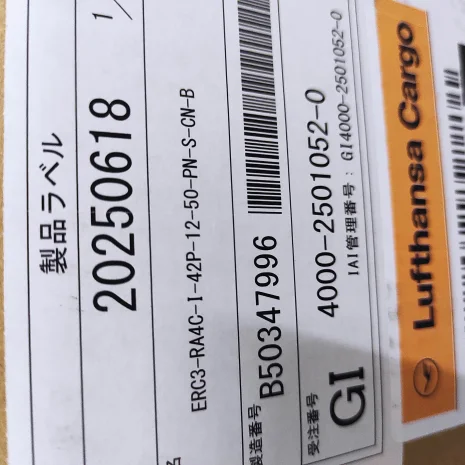 ERC3-RA4C-I-42P-12-50-PN-S-CN-B