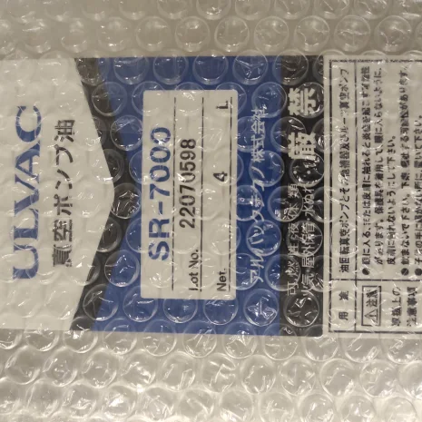 SR­7000 ULVOIL 4L can / 100007385