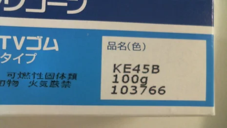 ITY-000149