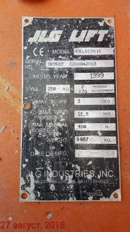 0254865 