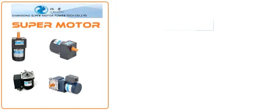 Super Motor