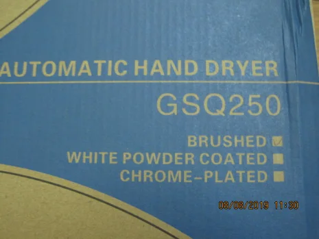 GSQ250