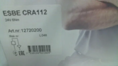 P/N: 12720200, Type: CRA112