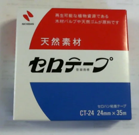 CT-24   24mm x 35m
