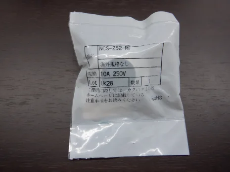 NCS-304-R
