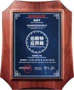 Zhejiang Yongfa Electromechanics Company Ltd. logo Zhejiang Yongfa Electromechanics Company Ltd. logo