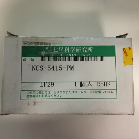 NCS - 6015 RF 