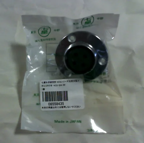 NCS-254-RF