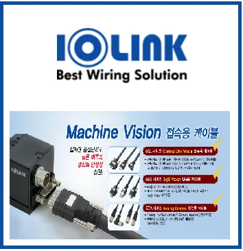 io-link