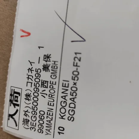 SGDA50X50-F21